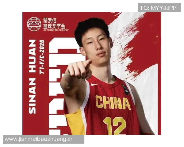 郇斯楠继续访校之旅俄亥俄州立大学球衣定妆照曝光 郇斯楠继续访校之旅俄亥俄州立大学球衣定妆照曝光