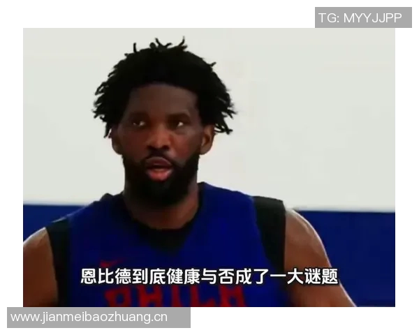 霍华德称恩比德健康状态下可与巅峰奥尼尔匹敌的中锋 霍华德称恩比德健康状态下可与巅峰奥尼尔匹敌的中锋