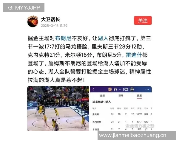 新赛季NBA夺冠赔率揭晓雷霆领跑掘金紧随其后湖人位列第七