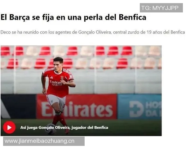 穆尼耶透露曼联教练曾建议他更换经纪人以实现转会梦想 穆尼耶透露曼联教练曾建议他更换经纪人以实现转会梦想