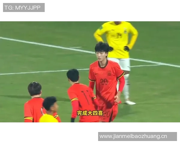 U16国足狂胜7-0万项替补登场仅2分钟完成双响轰炸 U16国足狂胜7-0万项替补登场仅2分钟完成双响轰炸