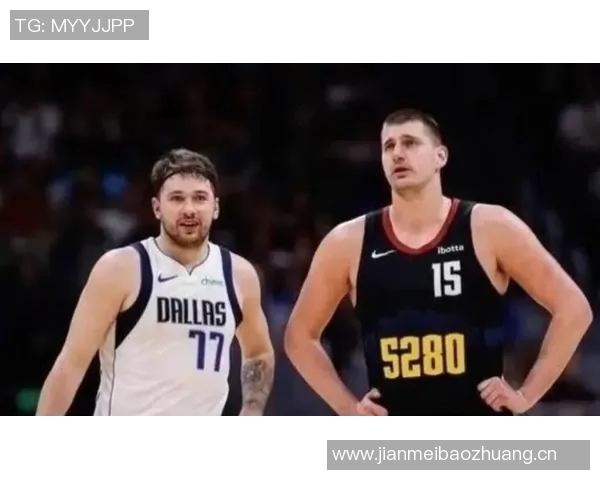 米勒分析SGA与东契奇选择争议前者防守更佳后者得分能力强