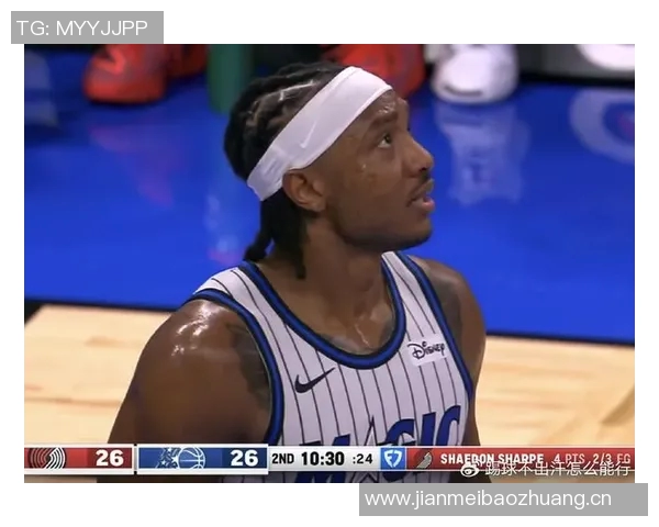 开拓者错失奎因却高估杨瀚森的潜力与克林根相比差距明显