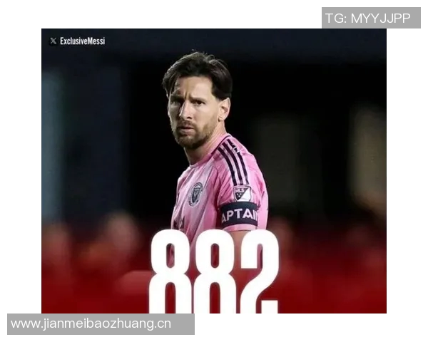 梅西38岁依然闪耀美职联场均853分引领全联盟