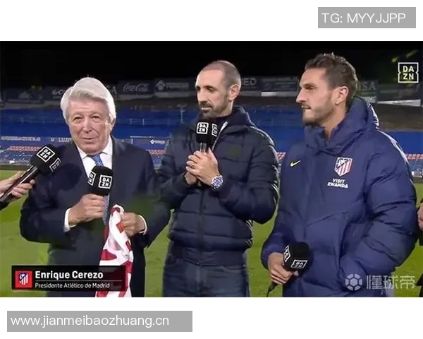 科克成为马竞历史上首位出战500场西甲的球员荣耀时刻回顾