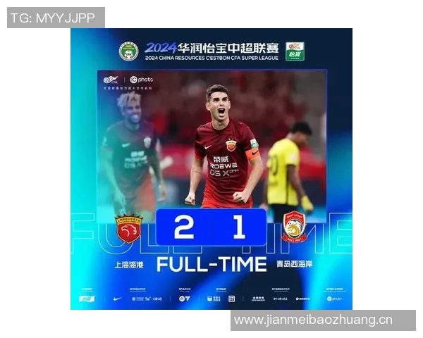 流浪者全力追逐穆斯卡特已准备支付违约金进行引援