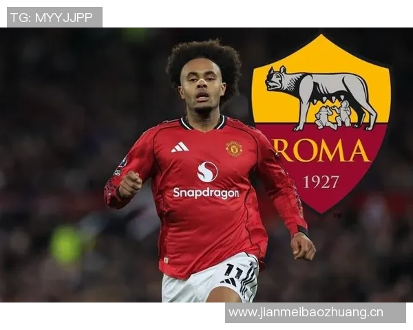 罗体报道齐尔克泽渴望加盟罗马但需解决与曼联的协议及佣金问题