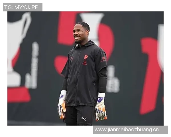 迪马济奥透露迈尼昂即将与米兰续约年薪达570万欧元