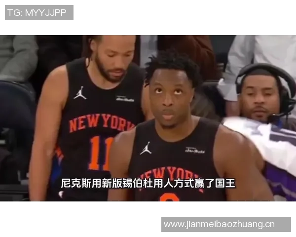 锡伯杜亲临绿军训练馆分享战术布朗回忆尼克斯如何逆袭我们