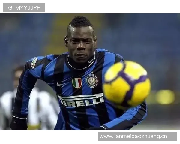 巴洛图雷看好米兰争冠莱奥只需多进球展现天赋