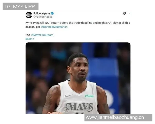 阿里纳斯指责尼科成替罪羊强调浓眉与欧文缺阵非其责任