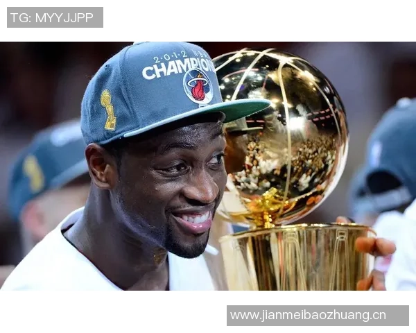 韦德谈夺冠心态：追逐荣誉的动力源于传奇球员的榜样